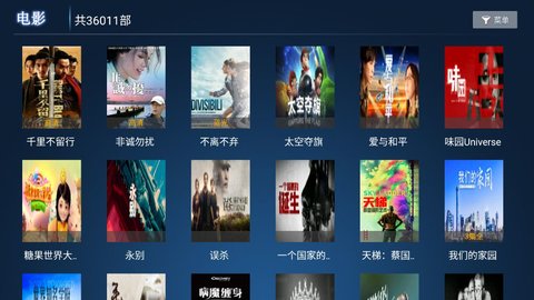 白熊影院TV版截图3