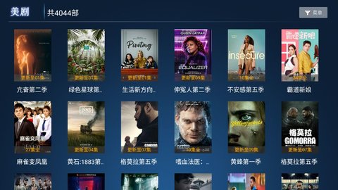 白熊影院TV版