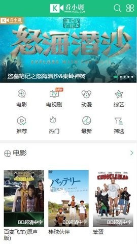 看小剧2022永久免费版截图3