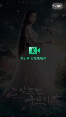 看小剧2022永久免费版