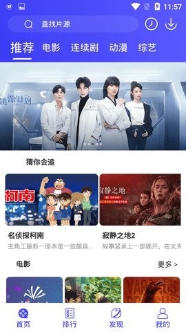 Cinepix永久免费版截图2