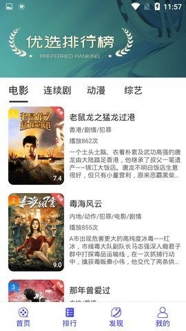 Cinepix永久免费版