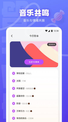 快活林免费版截图2