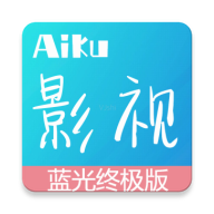 爱酷影院无限观看版