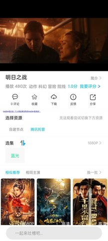 七零影视大全破解版截图3