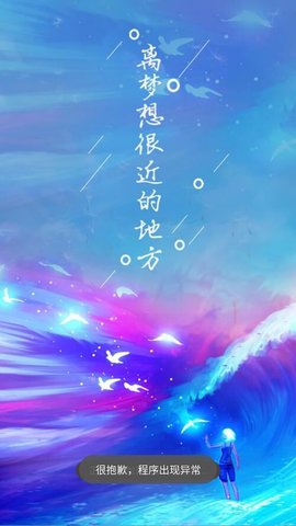 七零影视大全破解版