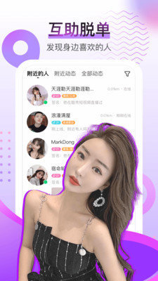 酷秀短视频高清版截图3