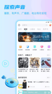 sure竖耳免费观看版