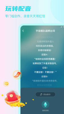 sure竖耳免费观看版截图2