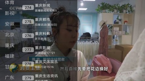 91电视直播hd永久免费版