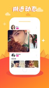 蜜播在线版截图4