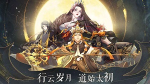 太初行免费版截图2