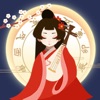 古代人生本官服版