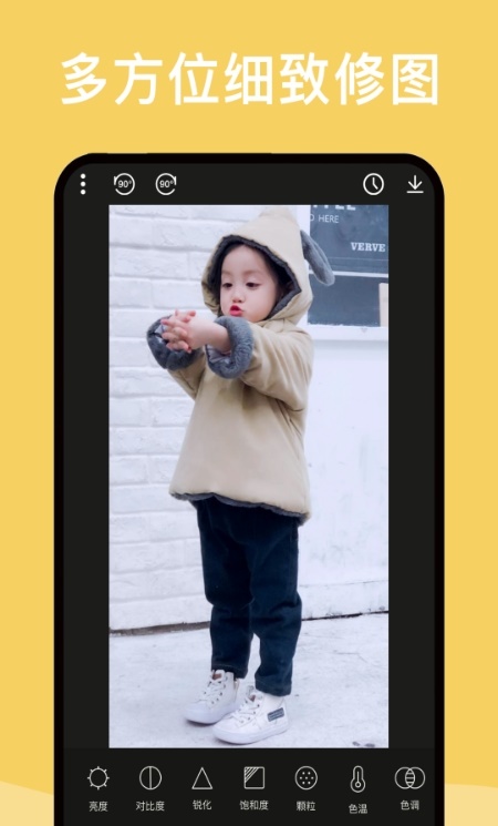 美图自拍神器app手机版截图2
