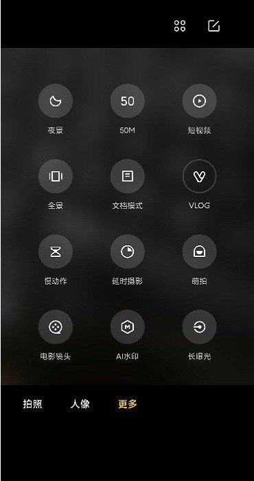 小米莱卡相机破解版