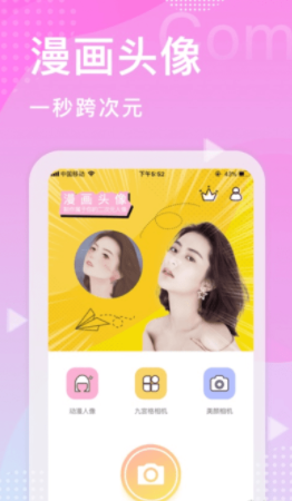 君瑞拍拍相机正版