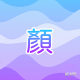 君瑞拍拍相机正版