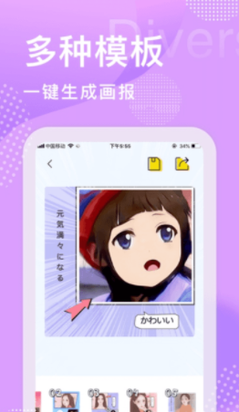 君瑞拍拍相机正版截图2