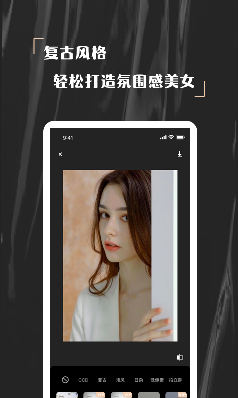 nomo相机官方版