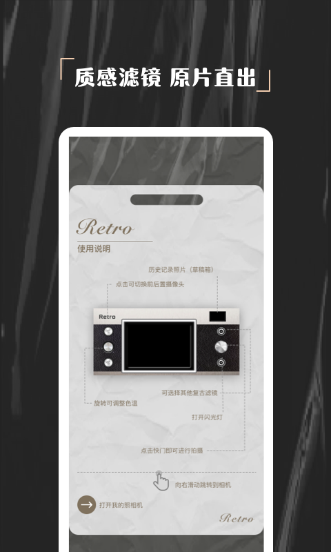 nomo相机官方版截图3