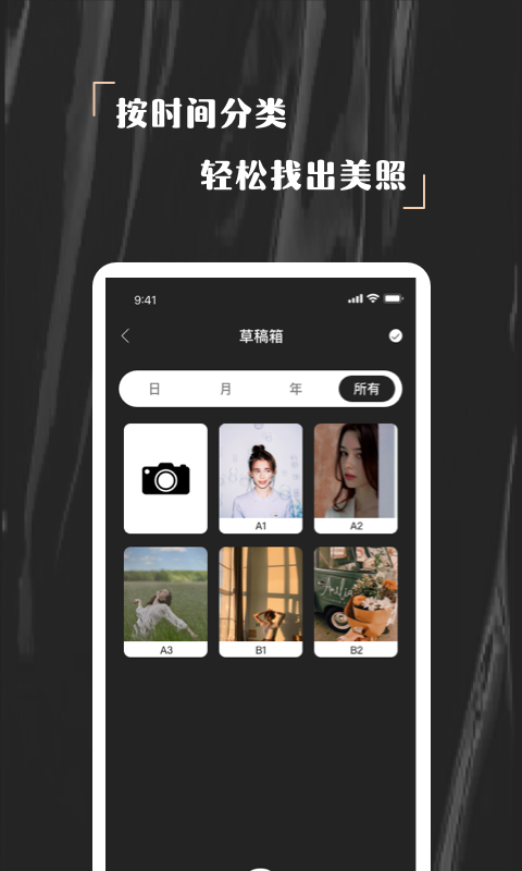 nomo相机官方版截图4