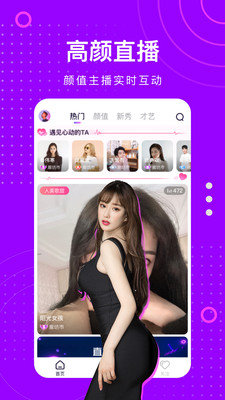 榴莲视频直播盒子破解版截图4