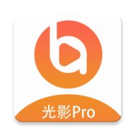 光影Pro影视在线观看版