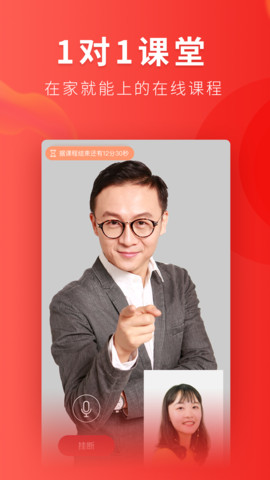 起范儿在线观看版截图4