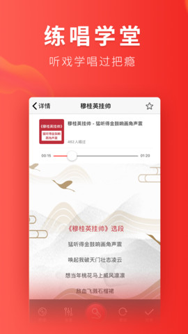 起范儿在线观看版截图5
