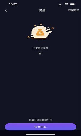土鸡电竞直播在线播放版截图2