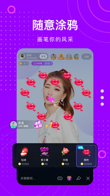 榴莲视频直播在线观看版截图2