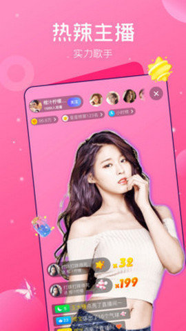 彩live盒子直播高清版截图2