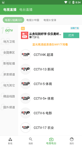 青蛙视频大全在线观看版截图2