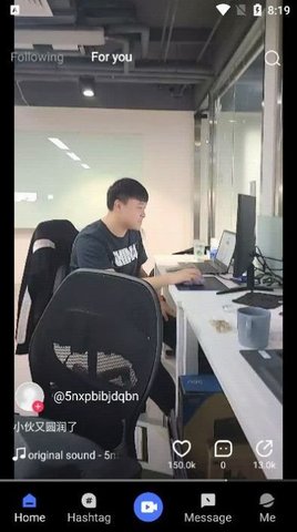 NowNaw官方版截图3