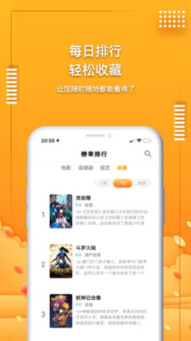 爱情鸟论坛高清版