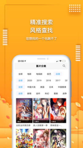 爱情鸟论坛高清版截图3