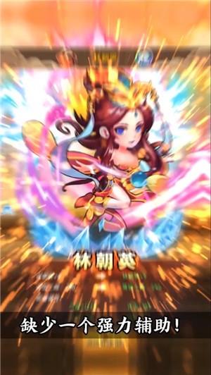 大豪杰官服版