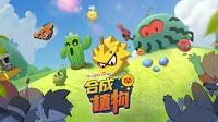 植物暴揍僵尸无限金币版