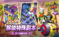 植物暴揍僵尸无限金币版截图4