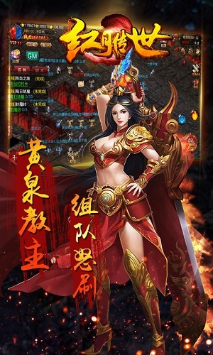 红月传世无限金币版截图2
