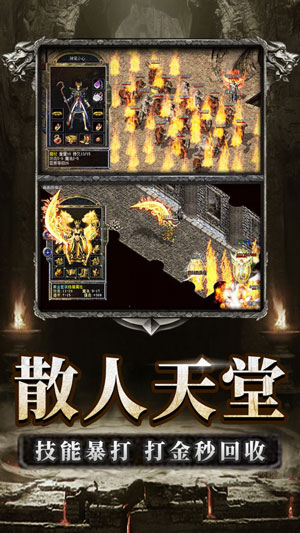 呆猫神途测试服版