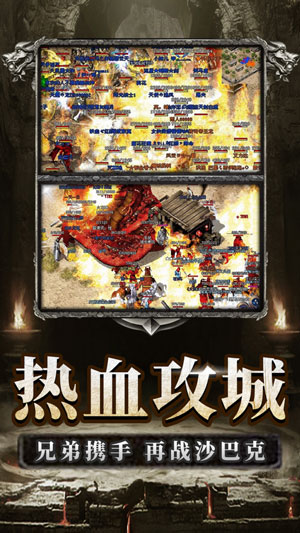 呆猫神途测试服版截图2