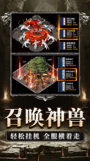 呆猫神途测试服版截图3