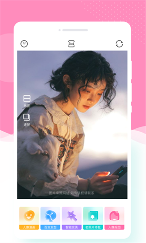 寻美相机经典版截图3