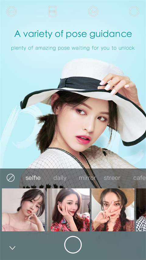 ulike相机无广告版截图5