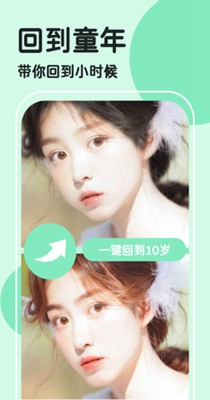 轻言相机去广告版截图2