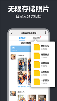 打卡水印相机经典版截图2