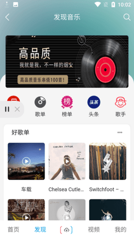 百乐米音乐网在线观看版截图2