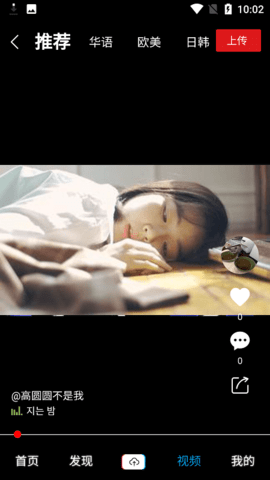 百乐米音乐网在线观看版截图3