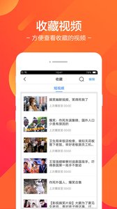 皮皮视频无限观看版截图2